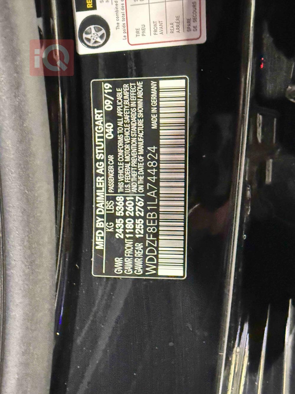 مێرسێدس بێنز E-Class